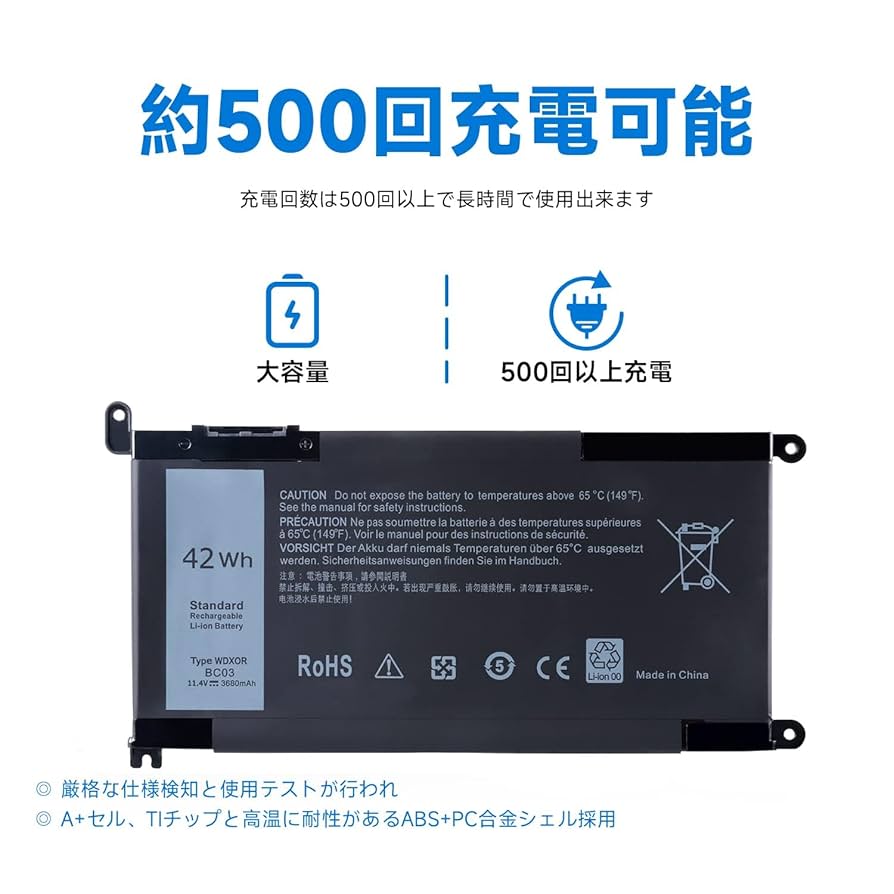 Amazon.co.jp: WDX0R互換バッテリー【11.4V 3680MAH】 Dell